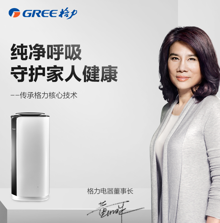 格力空氣凈化器怎么樣？怎么選？