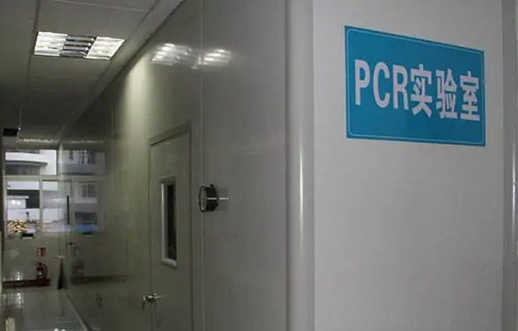 PCR實驗室 PCR實驗室