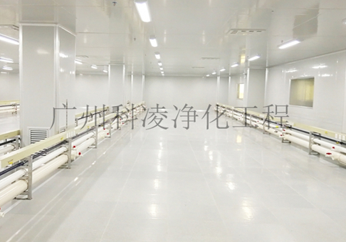 潔凈廠房 潔凈廠房