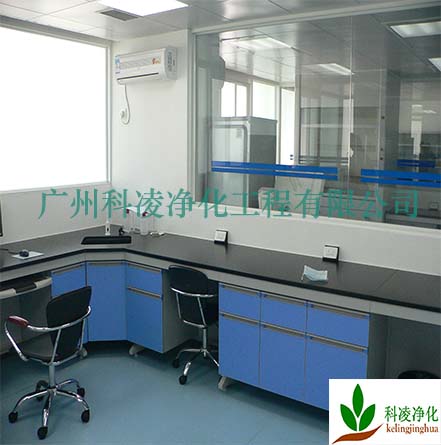 實驗室改造工程 實驗室改造工程