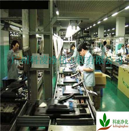 廠房凈化設計 廠房凈化設計