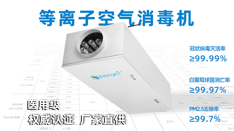 新風(fēng)系統(tǒng)的作用  新風(fēng)系統(tǒng)的工作原理