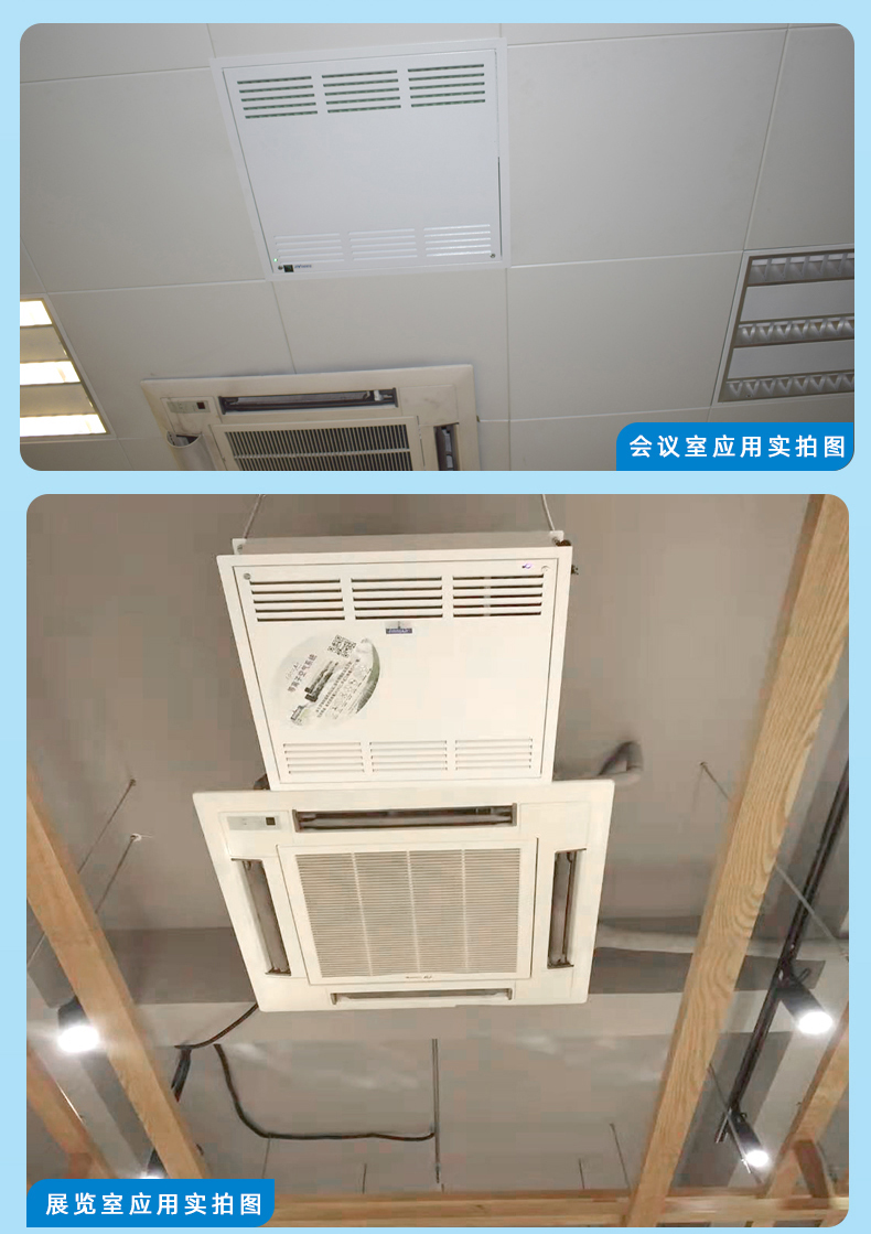 醫(yī)用空氣消毒機(jī)的種類 醫(yī)用空氣消毒機(jī)對(duì)人體有害嗎