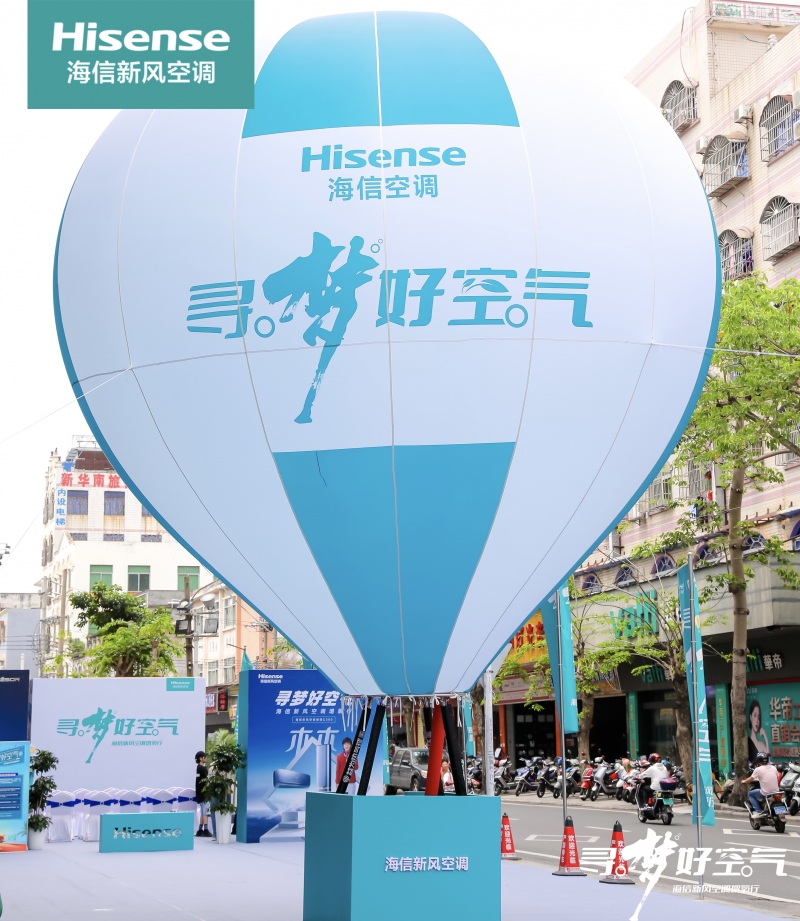 解決用戶呼吸健康痛點，海信新風(fēng)空調(diào)揭秘?？诳諝饷艽a