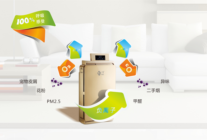 哪些因素會(huì)影響空氣凈化器的使用呢？